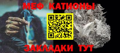 герыч Сланцы