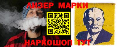 марки lsd Славянск-на-Кубани