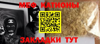 марки lsd Славянск-на-Кубани