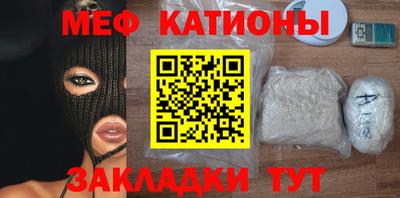 винт Старая Купавна