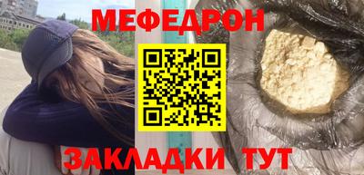 герыч Сланцы