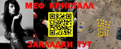 герыч Сланцы