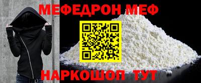 герыч Сланцы