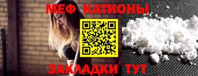 герыч Сланцы