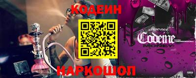 герыч Сланцы