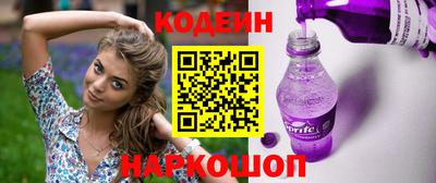 герыч Сланцы