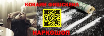 соль ск Славгород