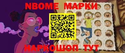 марки lsd Славянск-на-Кубани