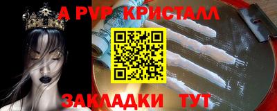 марки lsd Славянск-на-Кубани