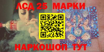 соль ск Славгород