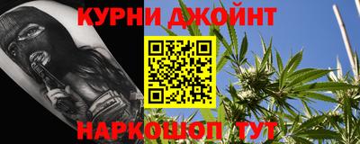 герыч Сланцы