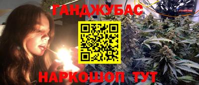 марки lsd Славянск-на-Кубани