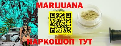 герыч Сланцы