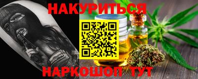 герыч Сланцы