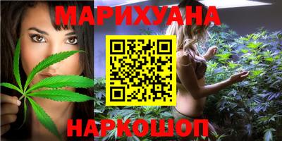 марки lsd Славянск-на-Кубани