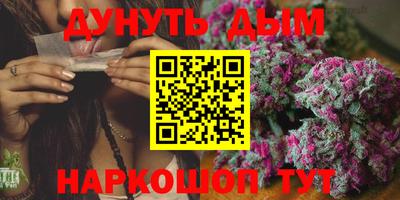 герыч Сланцы