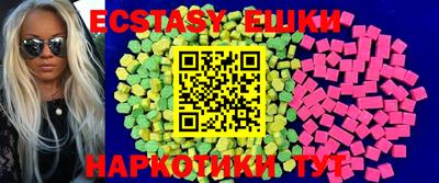 герыч Сланцы