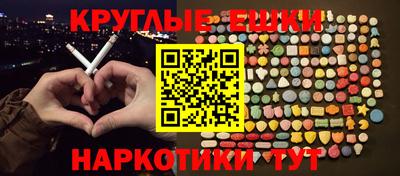 герыч Сланцы