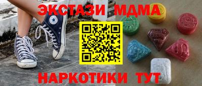 соль ск Славгород