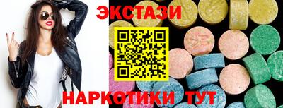 марки lsd Славянск-на-Кубани
