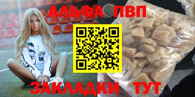 соль ск Славгород