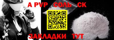 марки lsd Славянск-на-Кубани