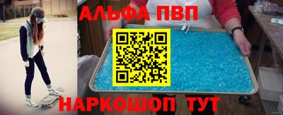 марки lsd Славянск-на-Кубани