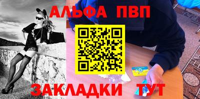 марки lsd Славянск-на-Кубани