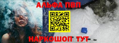винт Старая Купавна