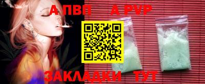 герыч Сланцы
