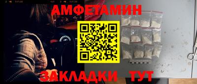 соль ск Славгород