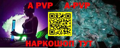 герыч Сланцы