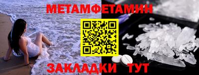 марки lsd Славянск-на-Кубани