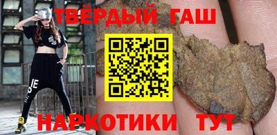 соль ск Славгород
