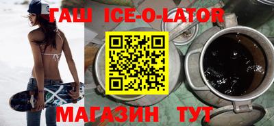 кокаин премиум Ставрополь