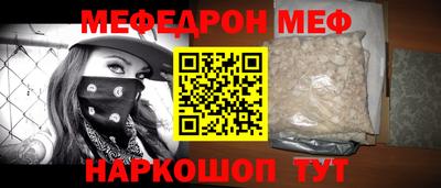 соль ск Славгород