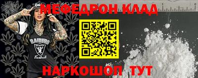 соль ск Славгород