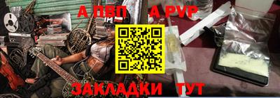 соль ск Славгород