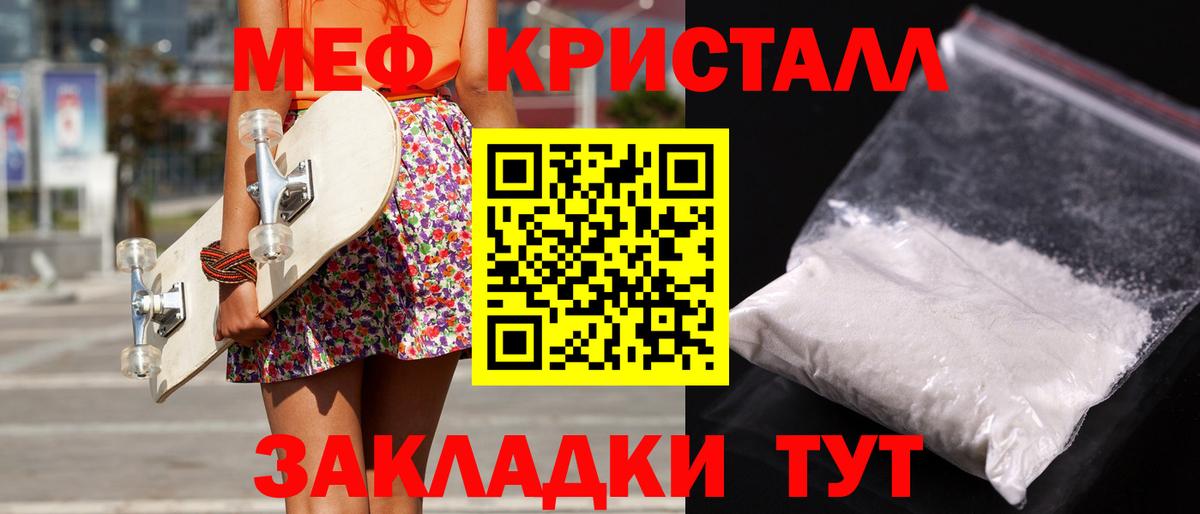 Меф  Назарово