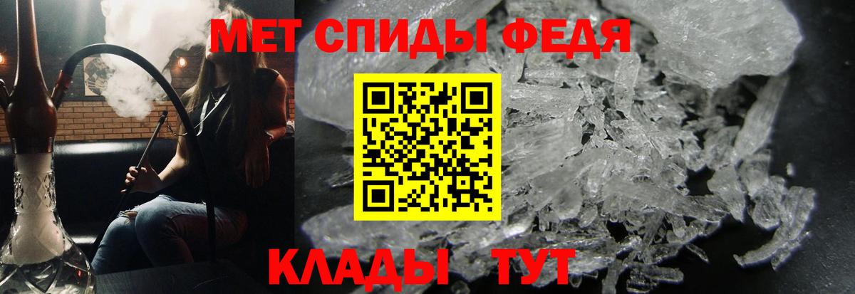 Первитин витя Назарово