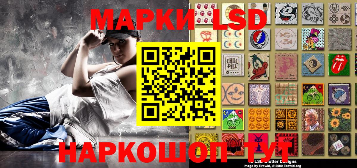 Марки 25I-NBOMe 1500мкг  Вход с VPN  Назарово  закладка  Марки 25I-NBOMe 1500мкг 