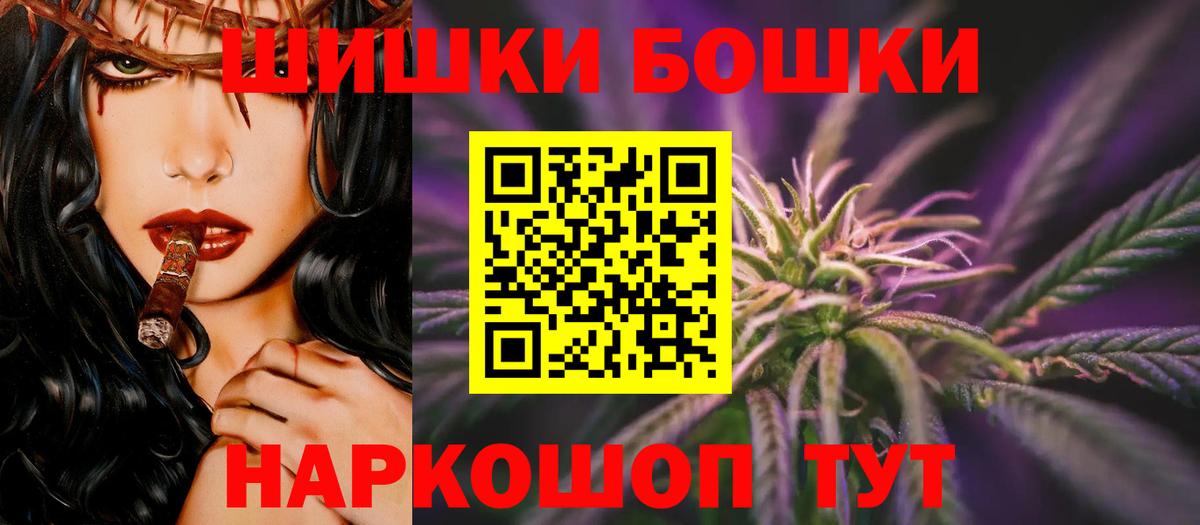 Бошки марихуана марихуана  Марихуана гибрид  Шишки марихуана гибрид  Вход с VPN  Шишки марихуана тримм  Назарово 
