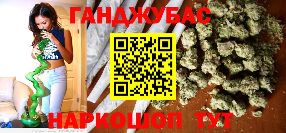 МАРИХУАНА ГИДРОПОН Назарово